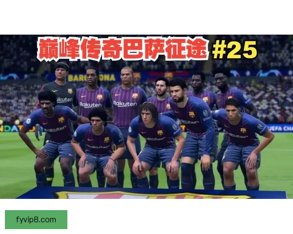 从巅峰到重建对比2011巴萨与当下巴萨的传承与落差全景回望录